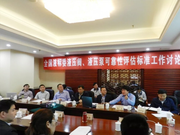 湖南瞻遠液壓有限公司,液壓泵銷售,|液壓配件制造,液壓系統(tǒng)設(shè)計,油泵電機組安裝 湖南瞻遠液壓有限公司,液壓泵銷售,|液壓配件制造,液壓系統(tǒng)設(shè)計,油泵電機組安裝